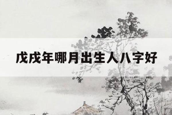 19940622：解析这一出生日期的命运与性格特征