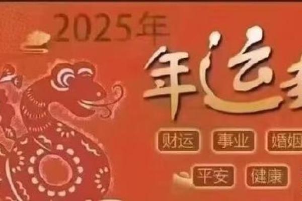 探秘八字命理：猪命和平地木命的奥秘解读