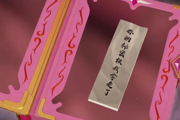 今生注定的命运测试：揭示你生命中隐藏的秘密与可能