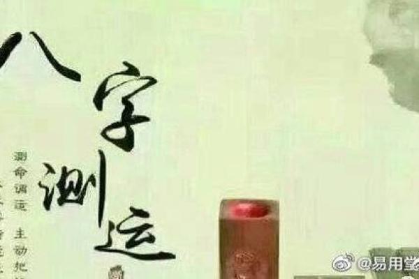 剑锋金命与最佳婚配:探寻命理中的心灵伴侣 剑锋金命与最佳婚配:探寻命理中的心灵伴侣