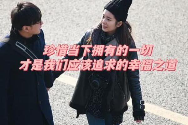 1985年12月出生者的命运解析:寻找生活的平衡与幸福之道 1985年12月出生者的命运解析:寻找生活的平衡与幸福之道