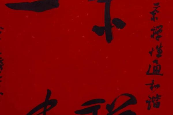 1985年：在兔年里的东方智慧与生活哲学