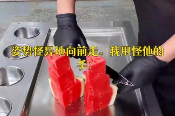 以命延命：探寻古老邪术的神秘与真实