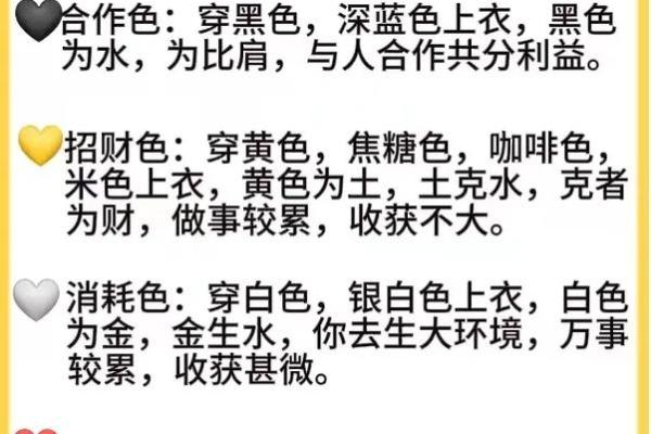 解密命理之道：根据五行查询你的命缺与运势