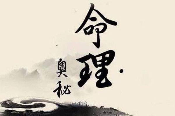 揭开19840518命理的神秘面纱，探寻命运的奥秘与人生的启示