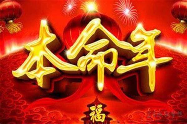 童子命者何时结婚?揭秘适龄结婚的秘密 童子命者何时结婚?揭秘适龄结婚的秘密