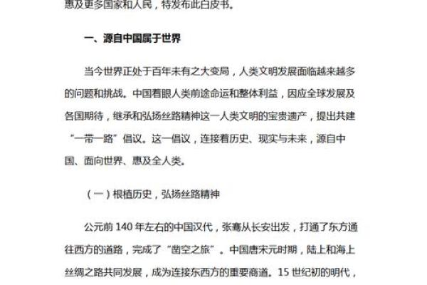 揭开12000这个数字背后的神秘命运,探索其与个人命运的关系 揭开12000这个数字背后的神秘命运,探索其与个人命运的关系