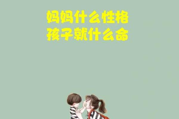 2012年马年出生的人命运揭秘：性格与未来的深度解析