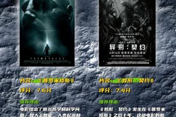 以命换命的十年：探讨生命的意义与珍贵