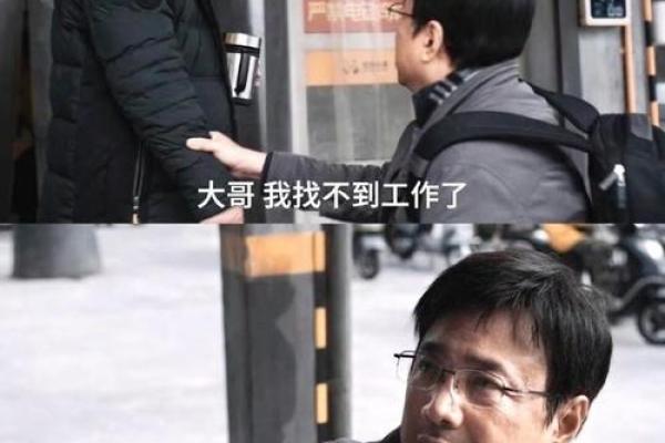 1997年水命女的命格解析与人生建议，幸福生活从这里开始！