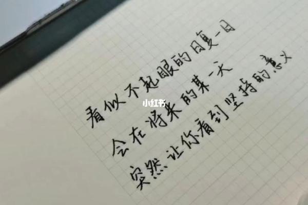 奄奄一息的命运：生命的脆弱与坚持的意义
