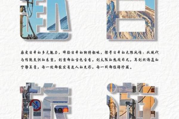1997年水命女的命格解析与人生建议，幸福生活从这里开始！