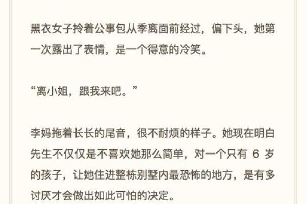 19931215出生的命运分析与人生启示