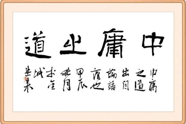 财运亨通，命由己造：成语接龙探索人生之道