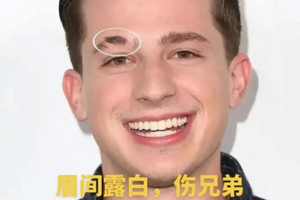 探索男命二两九的命格特征与生活智慧