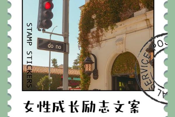 1956年属鸡人的命运解析：追逐梦想的热情与挑战