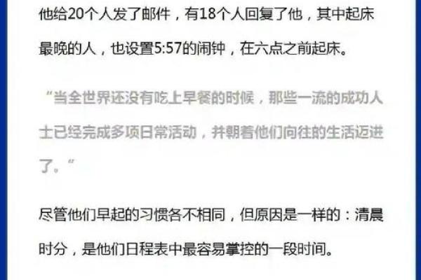 1993年出生的人属猪，命理分析与生活指南