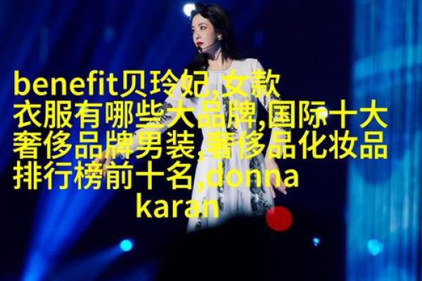 1073年：历史的转折点与命运的交织