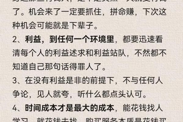 畅谈58年属狗人的命运与人生智慧