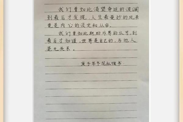 深入探究1973年出生者的命运特征与人生轨迹