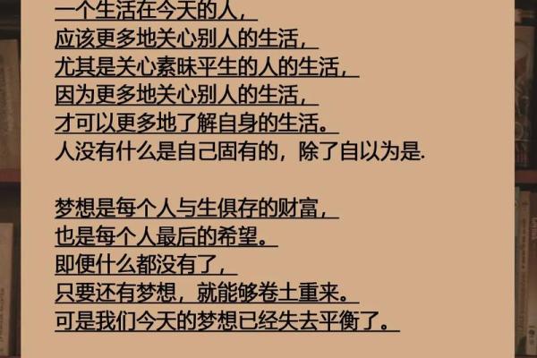 1995属猪女孩的命运解析与人生指南