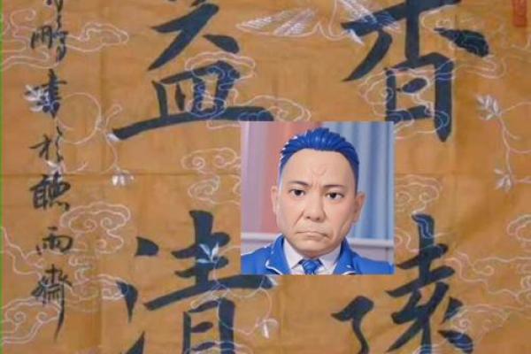 探秘女命之神秘：四两八命解析与人生启示