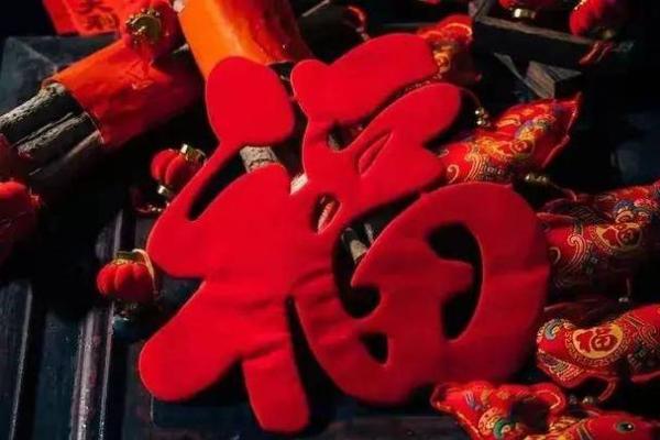 1981年属猪：智慧与机遇并存的命运之旅