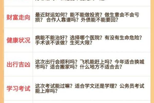 一九九几年出生的命运分析：拨开迷雾，寻找人生方向