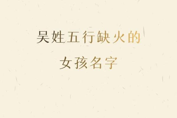 2006年出生的宝宝，命理解析与最佳配搭建议