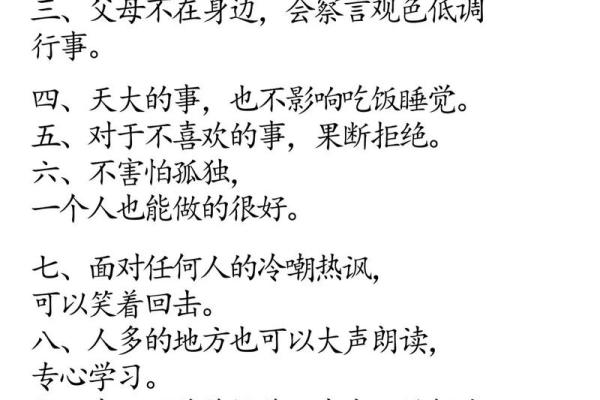 火命爸爸与木命宝宝的命理揭秘：如何结合育儿智慧，助力孩子成长