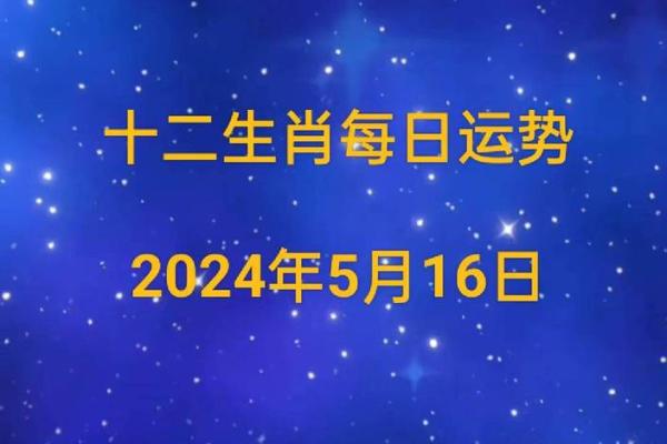 1986年阴历出生的人命理解析：探索其性格与运势的奥秘