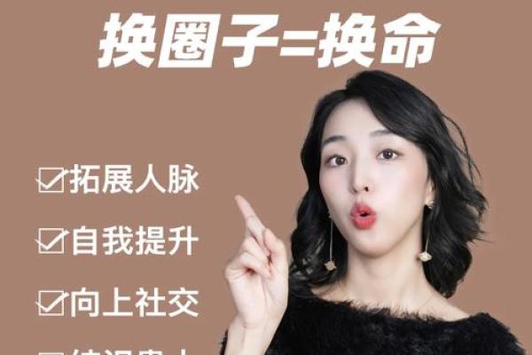 男铁扫把命的深度解析与人生指南