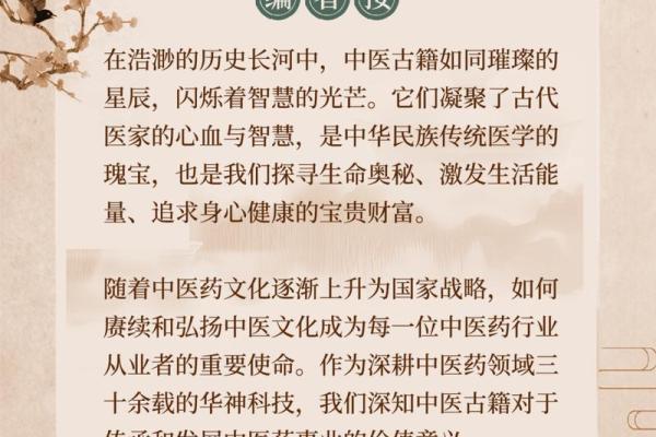 土命人婚配指南：与哪些命人更相宜？