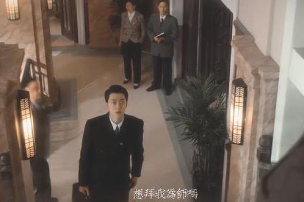 命运悬念：揭秘人生的大戏与选择之道