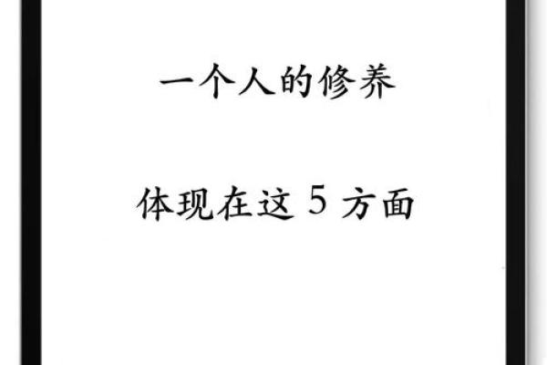 男人脾气与命运：你了解他的内心世界吗？