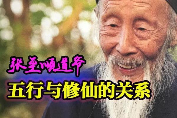 佛灯火命与相克五行之道：谁是你的命中克星？