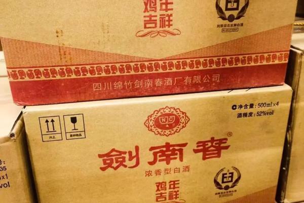 2017年生肖与命运：揭开鸡年之谜，探寻命理的奥秘！