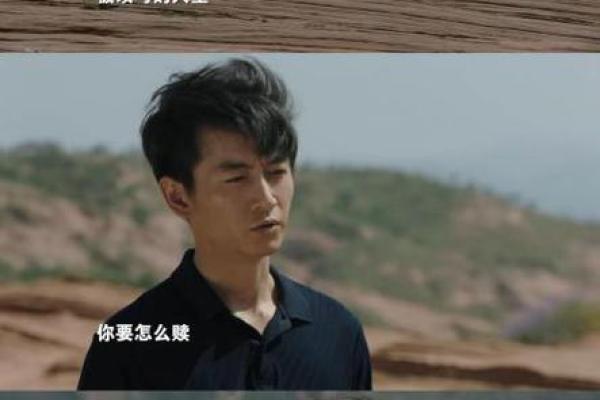 2006年出生的人命运解析：追寻他们的人生之路与特色