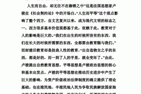 自力更生：命运掌握在自己手中的人生哲学