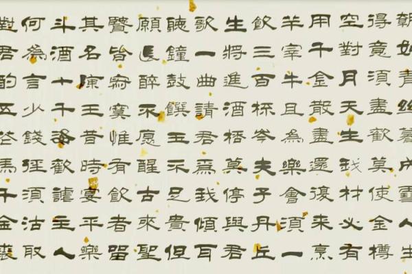 1955羊年出生的人命运解析与性格特点