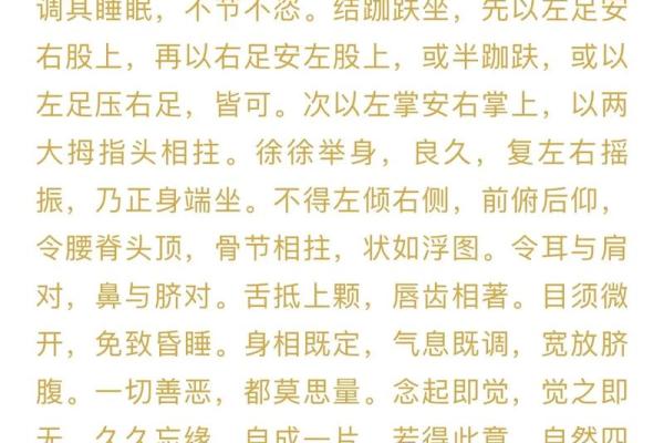 算卦之道：享福的命运与人生智慧探讨