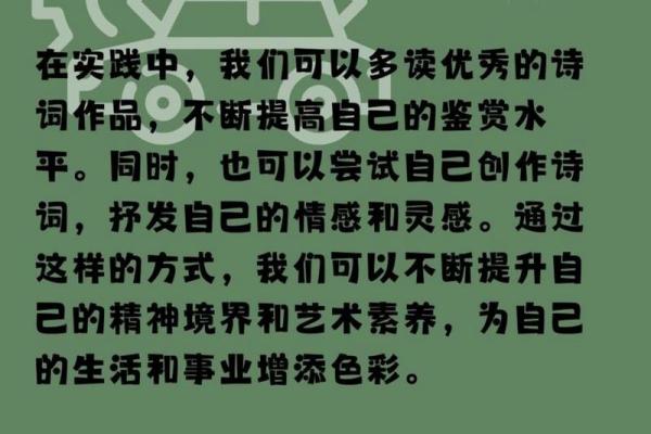 童子命的玉器佩戴，提升运势的秘密武器！