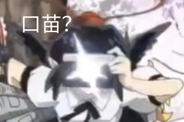 命理解析：文命与武命的深刻内涵与人生影响