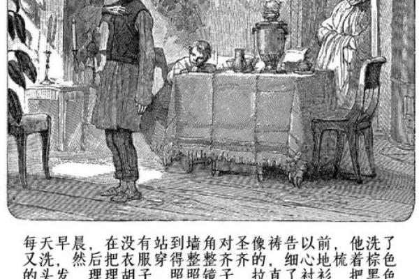 解读19991223出生的命运：你的独特人生之路