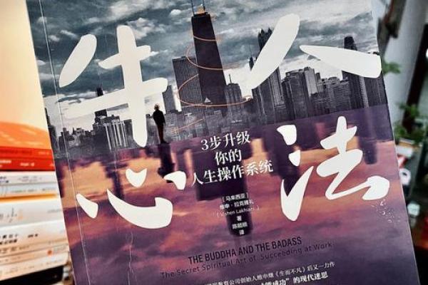 解读19991223出生的命运：你的独特人生之路