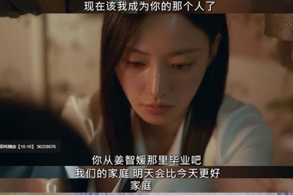 19900623出生的秘密：命运与性格的深度解析