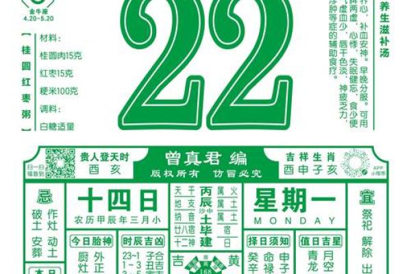 2024年属什么命？揭秘属鼠、属龙、属猴的性格与运势