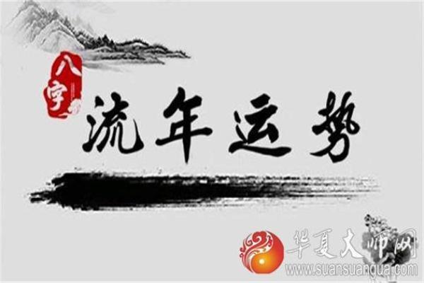 庚寅日柱男命的个性与命格解析：揭示内心深处的魅力与痛苦