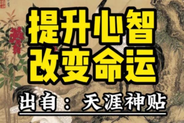 1976年出生的人：命运与性格的深度解析