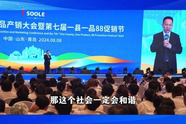 2009年牛人命运解析：把握机会成就辉煌人生